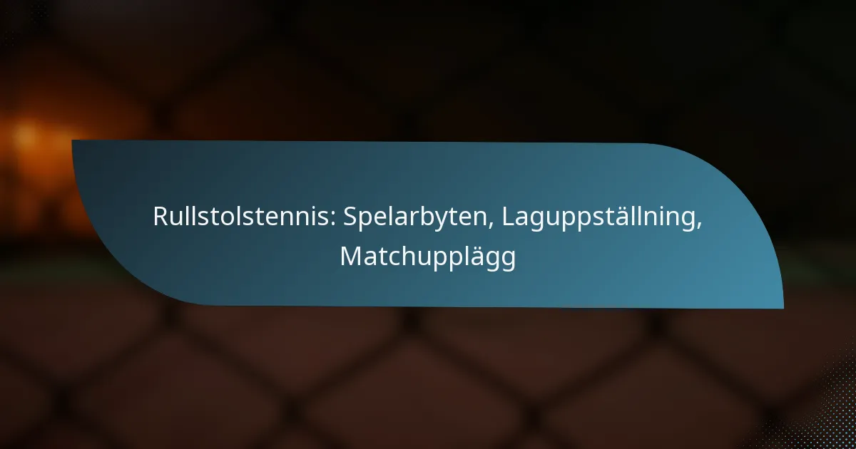 Rullstolstennis: Spelarbyten, Laguppställning, Matchupplägg